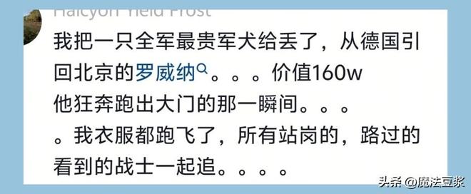 郭士强：两场热身赛以短训营球员为主 考察和积累国际大赛的经验