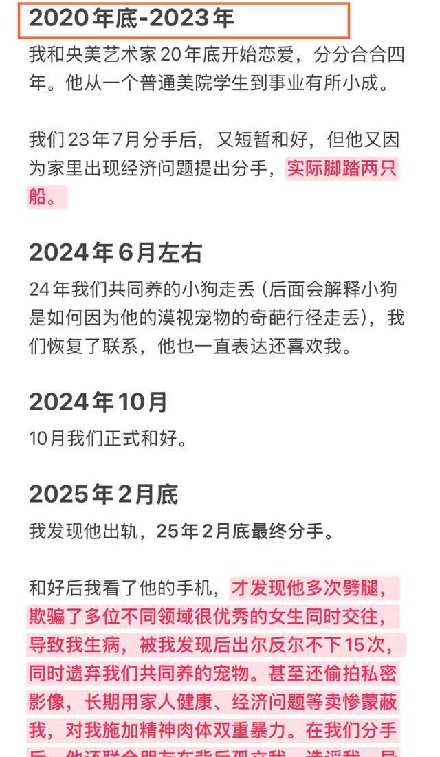 赛季最强战！韩旭首次首发14+6创多项新高 自由人射日豪取5连胜