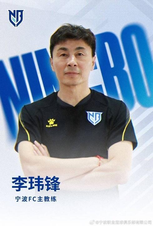 李玮锋被解约！媒体人热议：语气带着恨，欠薪数月+股东纠纷