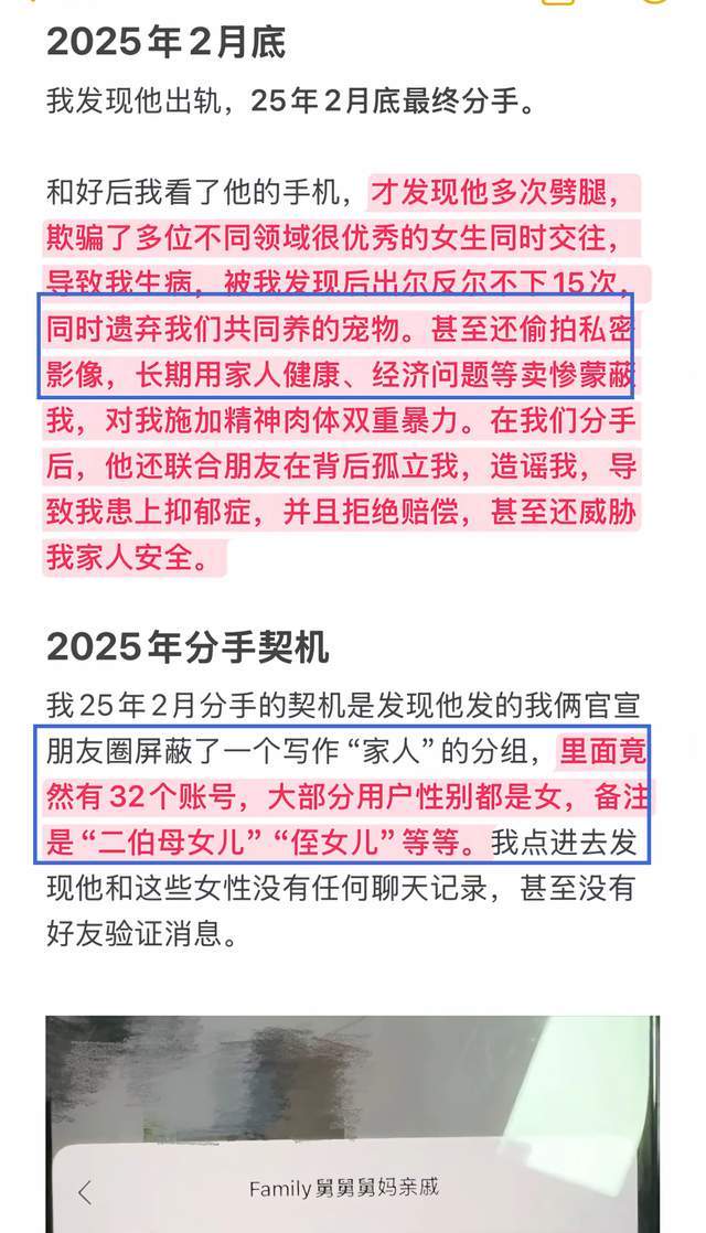 赛季最强战！韩旭首次首发14+6创多项新高 自由人射日豪取5连胜