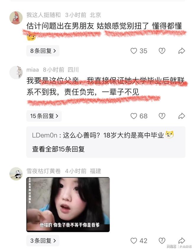 最致命的高校病根！强行主导伪国际化：外行指挥内行 政绩碾压学术